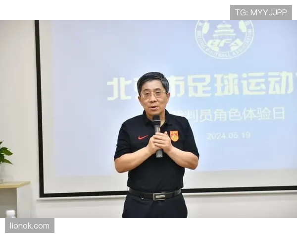 裁判职责详解：保障足球比赛公平与规则执行的关键标准