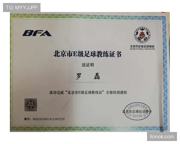 足球假动作规则解析：如何判定违法与裁判判罚标准